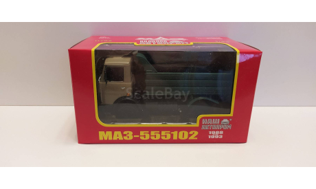 МАЗ-555102 НАП, масштабная модель, scale43