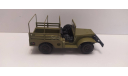 Додж WC-52 Сергеев,  металл 1-43, масштабная модель, scale43, КрАЗ