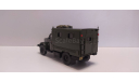 ГАЗ-63 радиостанция КШМ конверсия НАП, масштабная модель, scale43
