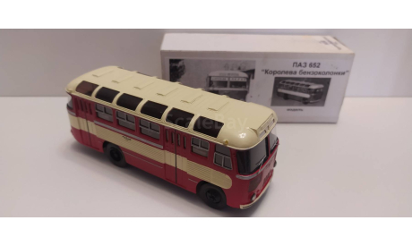 ПАЗ-652 Королева Бензоколонки Vector-Models, масштабная модель, scale43, ЗиС