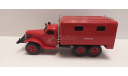 ЗиЛ-157 рукавный ALF, масштабная модель, scale43, ГАЗ
