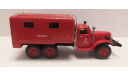 ЗиЛ-157 рукавный ALF, масштабная модель, scale43, ГАЗ