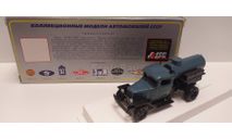 ГАЗ-ММ АСМ ЛОМО, масштабная модель, scale43