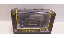 ГАЗ-61 фэатон НАП, масштабная модель, scale43