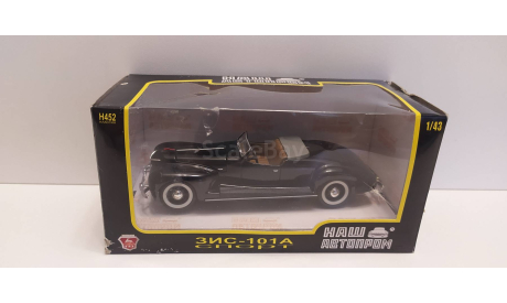 ЗиС-101А спорт НАП, масштабная модель, scale43, ГАЗ