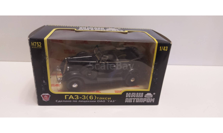 ГАЗ-3 (6) такси НАП, масштабная модель, scale43, МАЗ