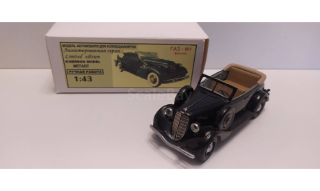 ГАЗ М1 фэатон Херсон, масштабная модель, scale43, ВАЗ
