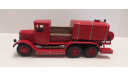 Яг-10 АЦ пожарный ДНК, масштабная модель, scale43, ГАЗ