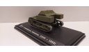 ОТ-27 Сергеев,  металл 1-43, масштабная модель, scale43, КрАЗ