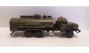 Урал-4320 АЦ-8,5 ДНК, масштабная модель, scale43, ГАЗ