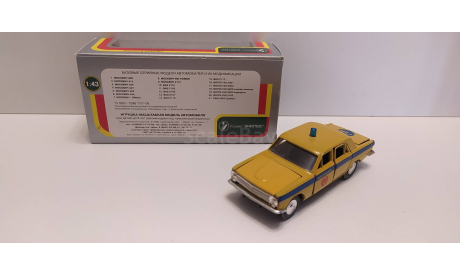 ГАЗ-24 ГАИ желтая АГАТ, масштабная модель, scale43, КамАЗ