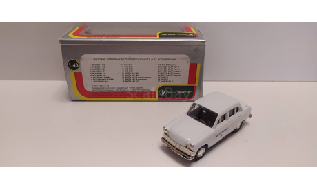Москвич-403 медицинский АГАТ, масштабная модель, scale43, КамАЗ