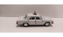 ГАЗ-3102 свадьба АГАТ, масштабная модель, scale43, КамАЗ