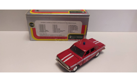 ГАЗ-24 пожарная АГАТ, масштабная модель, scale43, КамАЗ
