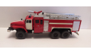 Урал-4320 АЦ-7-40 Киммерия, масштабная модель, scale43, ГАЗ