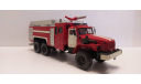 Урал-4320 АЦ-7-40 Киммерия, масштабная модель, scale43, ГАЗ