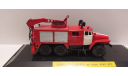 Урал-375 АТСО-20 Скейл Металл, масштабная модель, scale43, ГАЗ