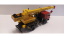 КамАЗ-43253 автокран КС-2571, масштабная модель, scale43, ГАЗ