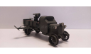Руссо-Балт тип Т военный студия МАЛ, масштабная модель, scale43, ГАЗ