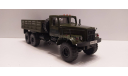 КрАЗ-255Б1 Саратов КрАЗ, масштабная модель, scale43, ГАЗ