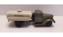 ЗиЛ-164 молоко Херсон, масштабная модель, scale43, ГАЗ