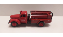 Урал-ЗиС-355М АЦУП Киммерия, масштабная модель, scale43, ГАЗ