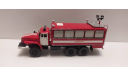 Урал-4320 АСО Киммерия, масштабная модель, scale43, ГАЗ