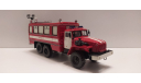 Урал-4320 АСО Киммерия, масштабная модель, scale43, ГАЗ
