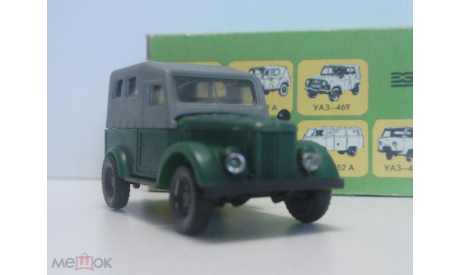 ГАЗ-69 Херсон с родной коробкой, масштабная модель, scale43