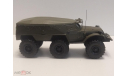 БТР-152 Э Равноосный металл (1:43), масштабная модель, scale43