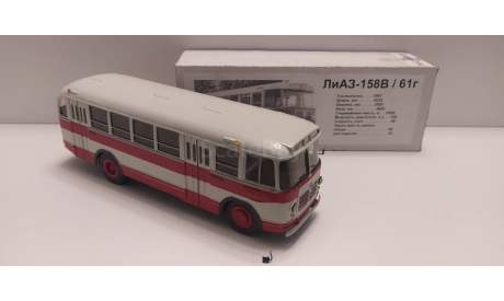 ЛиАЗ-158В Vector-Models Вектор-Модельс, масштабная модель, scale43, Москвич