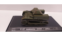 Т-27 танкетка Сергеев,  металл 1-43, масштабная модель, scale43, КрАЗ