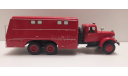 ЯАЗ-210 ПРМ-33 Киммерия (Металл), масштабная модель, scale43