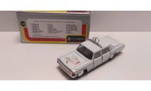 ЗиЛ-117 свадьба АГАТ, масштабная модель, scale43, ГАЗ