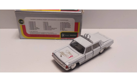 ЗиЛ-117 свадьба АГАТ, масштабная модель, scale43, ГАЗ