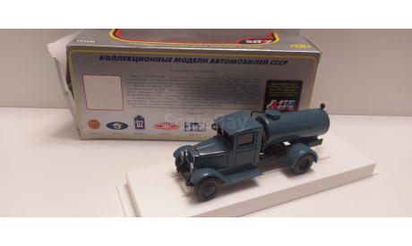 ЗиС-5 АСМ-1 ЛОМО, масштабная модель, scale43, ОдАЗ