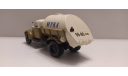ЗиЛ-ММЗ-588 мука Vector-Models Вектор-Модельс, масштабная модель, scale43