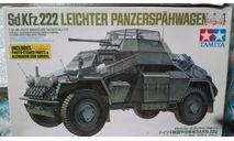 Сборная модель танк Tamiya  Sd.kfz 222, сборные модели бронетехники, танков, бтт, scale35