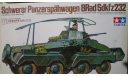 Сборная модель танк Tamiya  Sd.Kfz.232, сборные модели бронетехники, танков, бтт, scale35