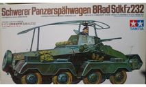 Сборная модель танк Tamiya  Sd.Kfz.232, сборные модели бронетехники, танков, бтт, scale35