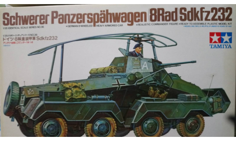 Сборная модель танк Tamiya  Sd.Kfz.232, сборные модели бронетехники, танков, бтт, scale35