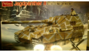 Сборная модель танк Amusing Hobby   German Tank Destroyer Jagdpanther II, сборные модели бронетехники, танков, бтт, scale35