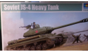 Сборная модель танк ИС 4 Trumpeter, сборные модели бронетехники, танков, бтт, scale35