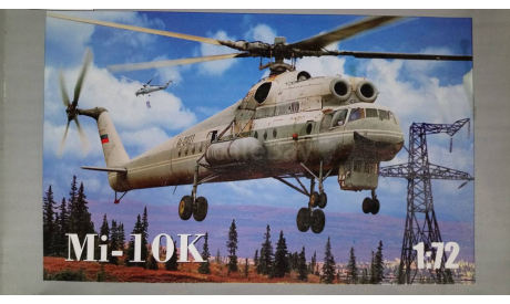 Сборная модель вертолета Amodel МИ 10К 1/72, сборные модели авиации, scale72
