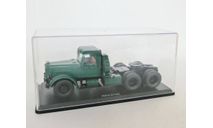 ЯАЗ-210Д седельный тягач (т.зелёный) Start Scale Model Б.8882, масштабная модель, Start Scale Models (SSM), scale43