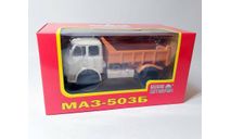 МАЗ-503Б самосвал (белый/оранжевый) Наш Автопром Б.10430, масштабная модель, scale43