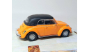 Volkswagen VW Beetle Cabriolet с тентом (оранжевый/чёрный) Фольксваген Cararama  Б.10494, масштабная модель, Bauer/Cararama/Hongwell, scale43