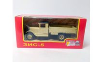 ЗИС-5 бортовой (бежевый) Наш Автопром  Б.11530, масштабная модель, scale43