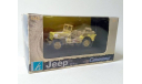 Willys Jeep CJ2A (камуфлированный) Джип Cararama  Б.4608, масштабная модель, Bauer/Cararama/Hongwell, scale43