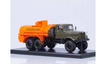 АЦ-8,5 (КРАЗ-255Б) топливозаправщик (хаки/оранжевый) Start Scale Model Н.0214, масштабная модель, Start Scale Models (SSM), scale43